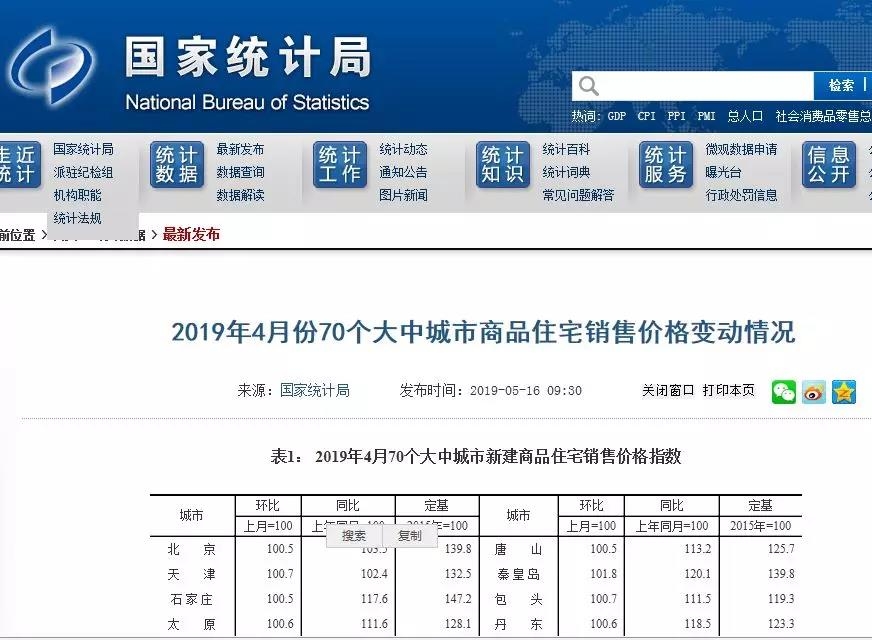 微信图片_20190516101655.jpg