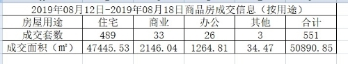 s1908191555205149866.jpg