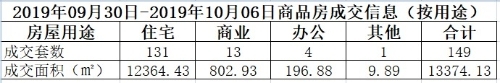 s1910081500186953062.jpg